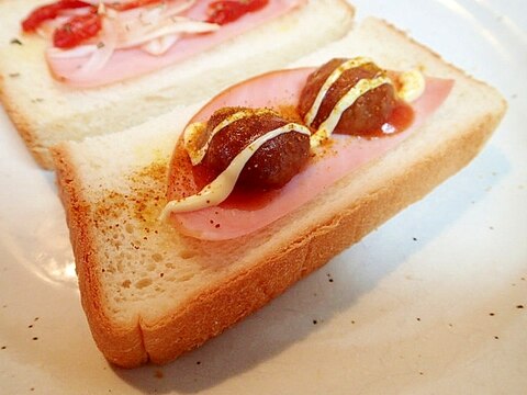 カレー/マヨで　ハムとミートボールのトースト